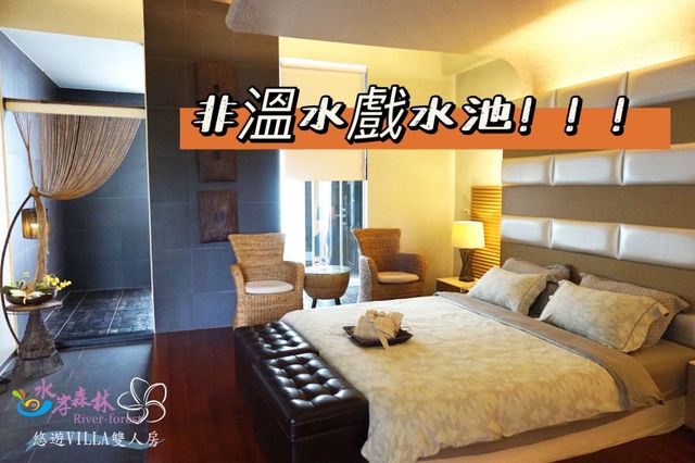 Waterfront Forest Recreation Farm-Villa double room-2