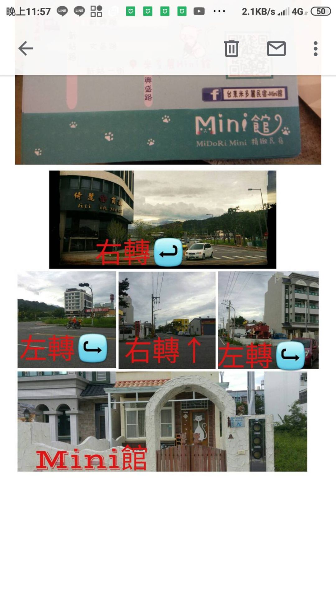 미도리 미니 호스텔