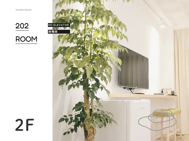 아이랜드 하우스 (Island House)-202 Simple two-person suite-6