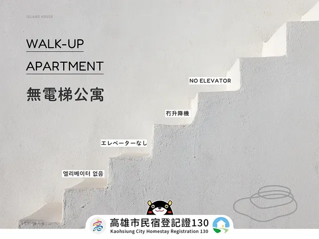 아이랜드 하우스 (Island House)-401 Art Wall Two-Room Suite-1
