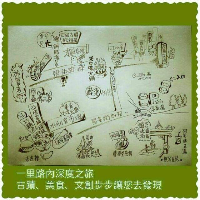 台南藏樂-常風日式雙人套房-6
