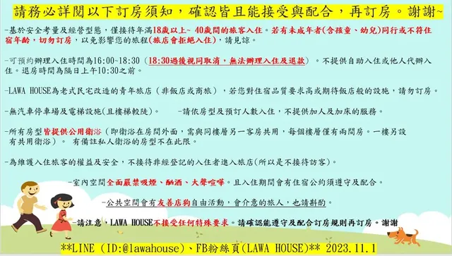 LAWA  HOUSE-#Only accepts young travelers aged 18-35#-2-bed  dormitory room-6