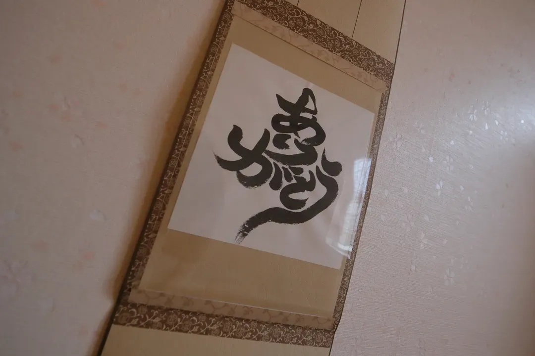 Inn 8min Sanjo st,12GION kyoto