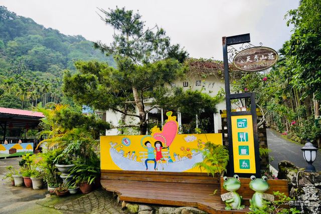 天秀山莊餐廳民宿-浪漫雙人房-5
