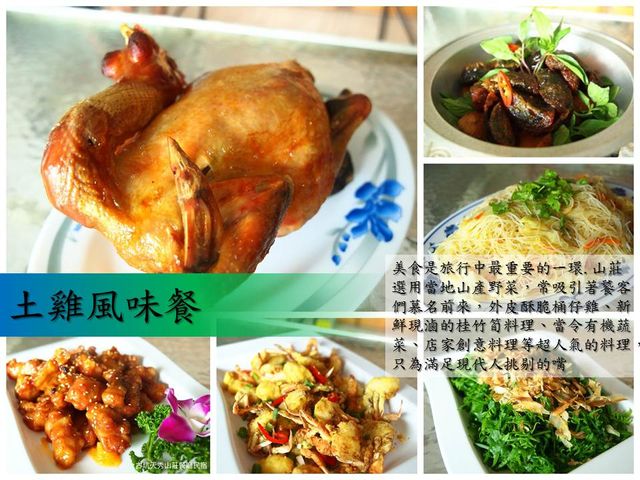 天秀山莊餐廳民宿-浪漫雙人房-6