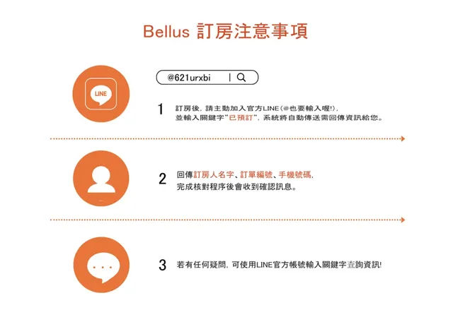 Bellus Inn｜老屋空間再造、設計旅店-Silver 銀角-9