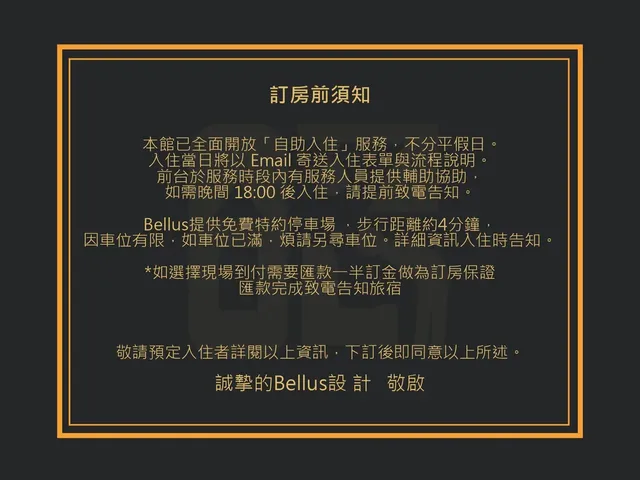 Bellus Inn｜老屋空間再造、設計旅店-Silver 銀角-2