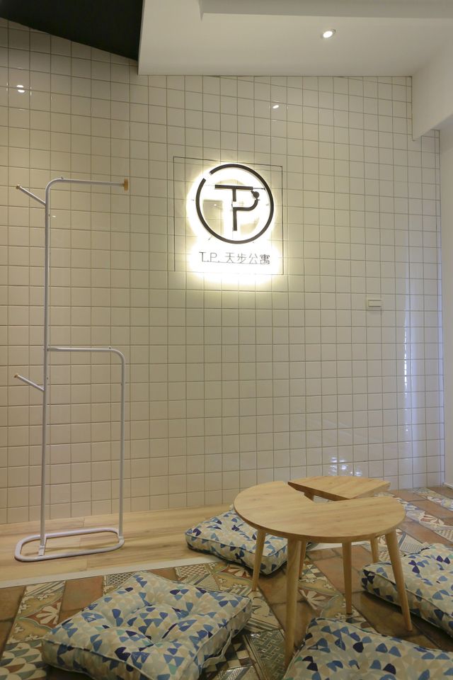 T.P.天步公寓-日光四人房-4