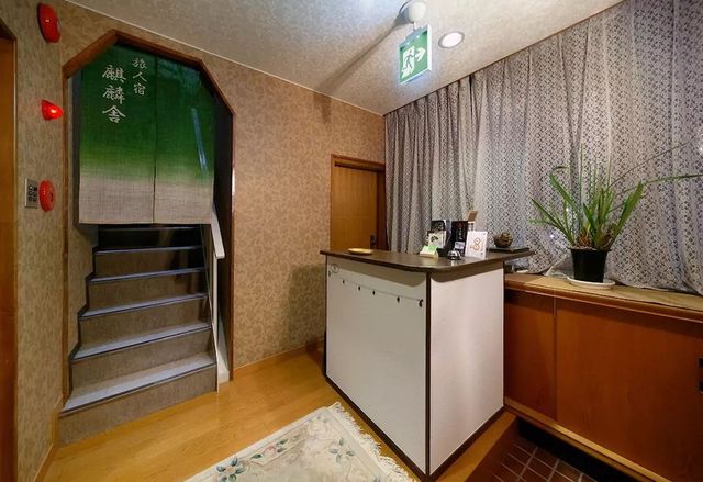 기린 허 트레블러 스테이 (Kirin he traveler stay)-Private Room for 4people ,Byoudoin Temple to 3min ,Uji station keihanline on foot 5min ,JR Uji 7min　-9