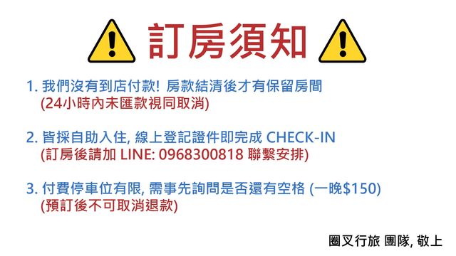 OX Suites 圈叉行旅-雙人和式房 (可加 x1 單人床, 對內天井窗, 無陽台, 不可吸菸)-3
