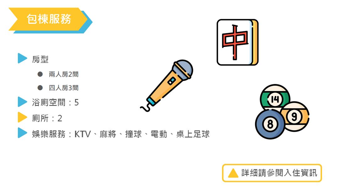 위티엔 빌라스 Yutian villas