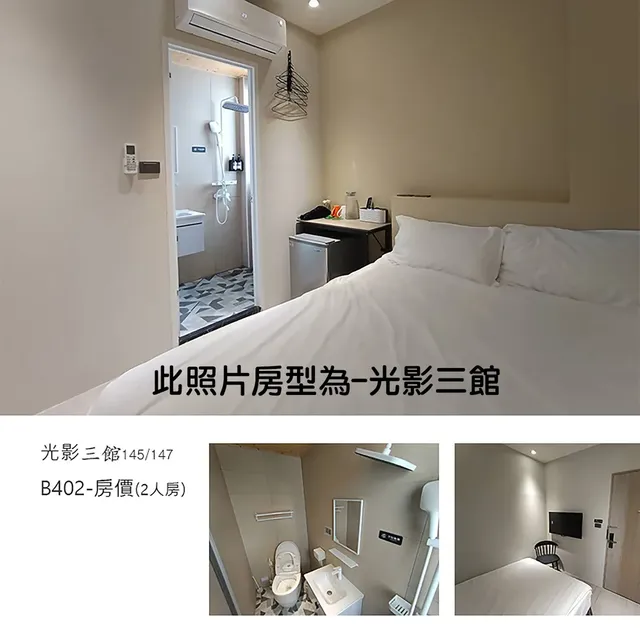 Light Shadow-standard two-person room-11