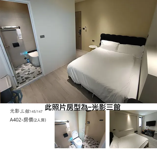 Light Shadow-standard two-person room-10