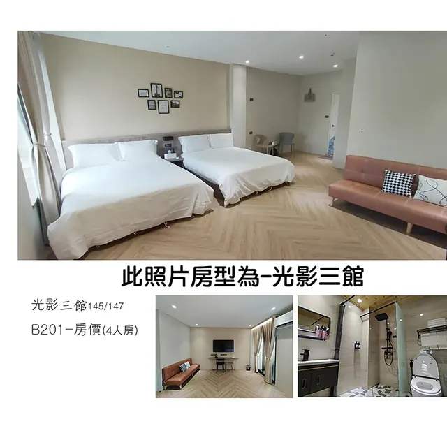 Light Shadow-Comfort Quadruple Room-9
