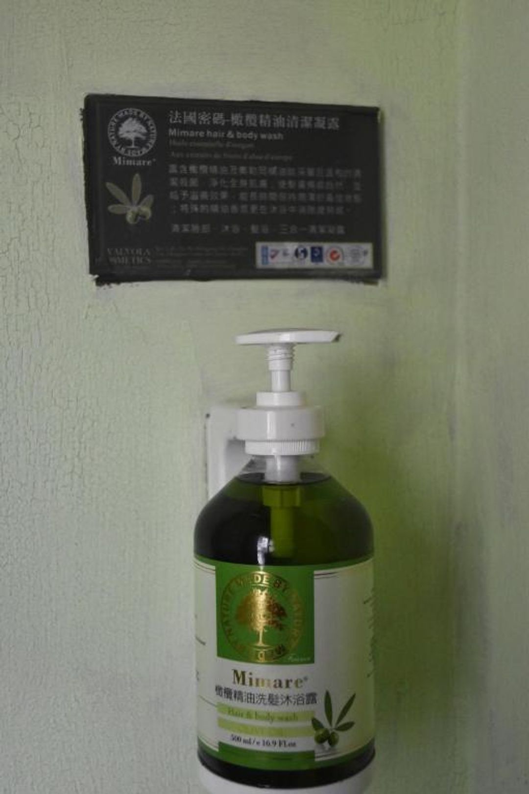 푸치 호스텔 - 허핑 (Fuqi Hostel - Heping)