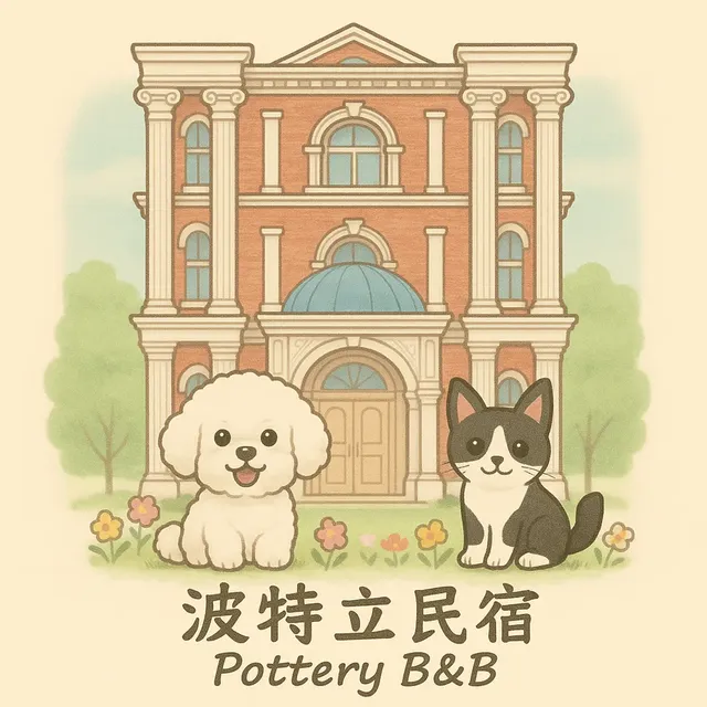 波特立民宿-豪華二人套房-5