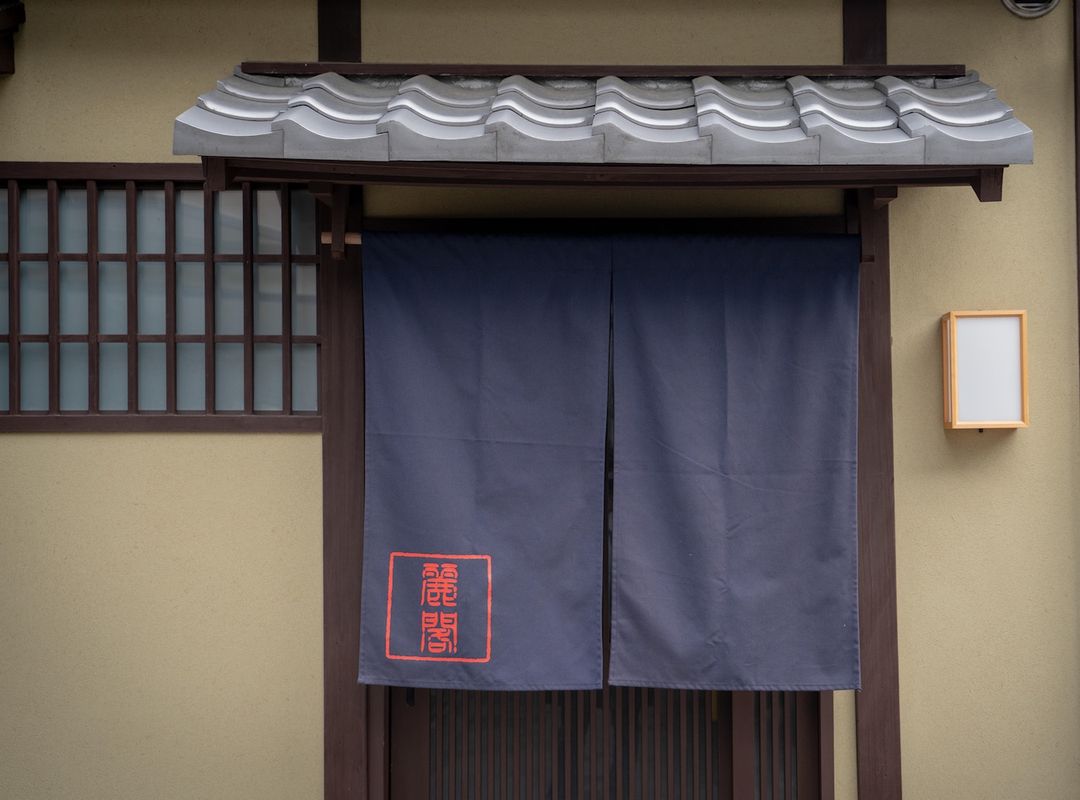 【京町風】麗閣清水五條｜清水五條站步行7分