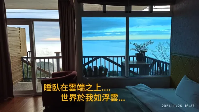 Sky lounge b&b,Taiwan,near by Sun Moon Lake、hsi tou-Quadruple room-14