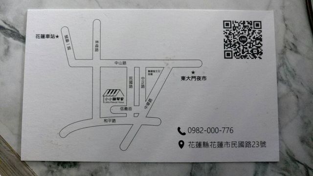 小小鋼琴家民宿-雙人房雙床（無窗）-9
