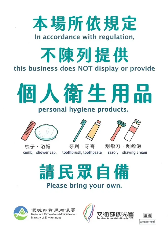 艾特文旅｜緊鄰西門町/唐吉軻德-小型雙人間(無窗)｜不可退款-7