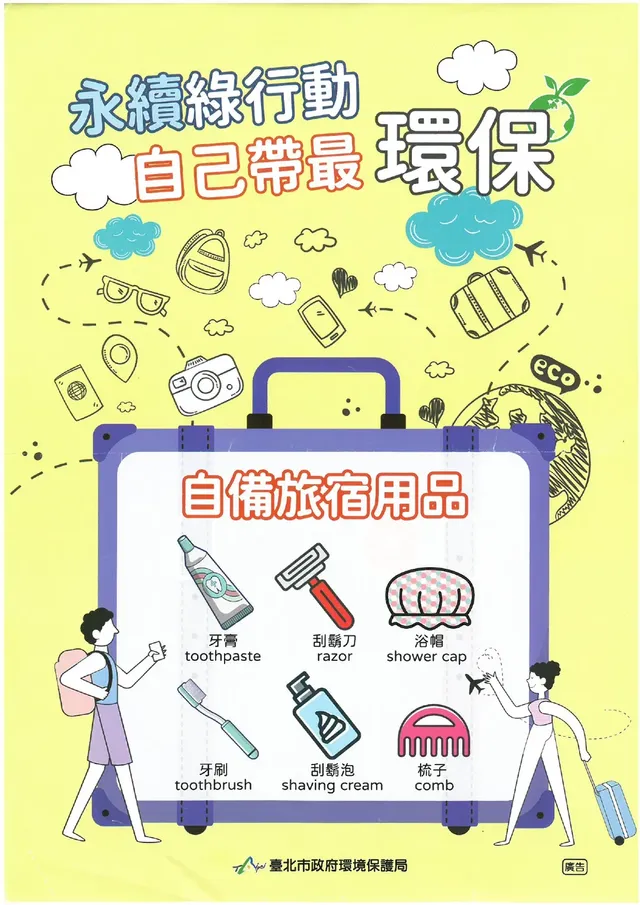 艾特文旅｜緊鄰西門町/唐吉軻德-小型雙人間(無窗)｜不可退款-8