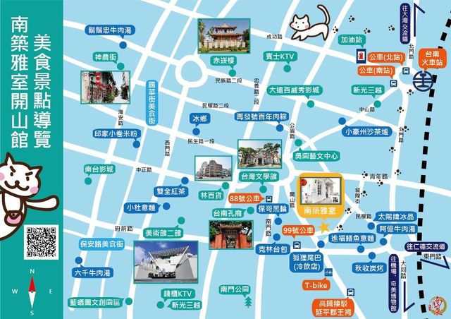 Tainan Travel Inn-Nanzhuya Room - Kaishan Hall-13