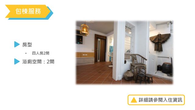 Tainan Travel Inn-Nanzhuya Room - Kaishan Hall-2