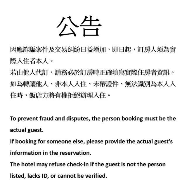 清翼居旅店童話館｜近台北車站-三人房-8