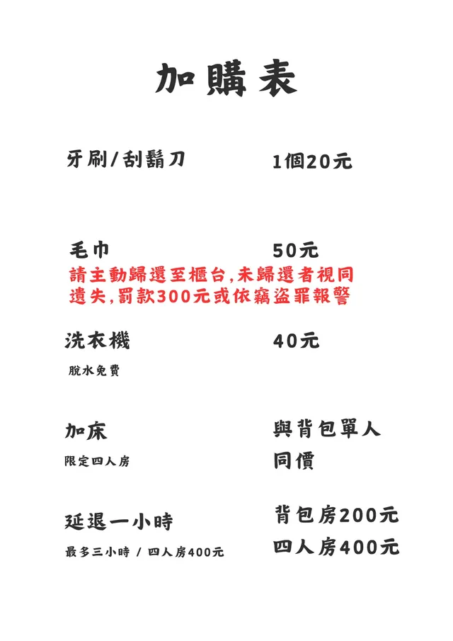 山杉青旅｜全新開幕-女性專用 單人床位-3