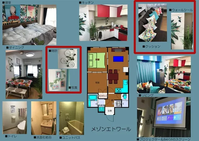 Mezon Etowaru 706｜大曾根站步行3分/方便至榮商圈-#706-11