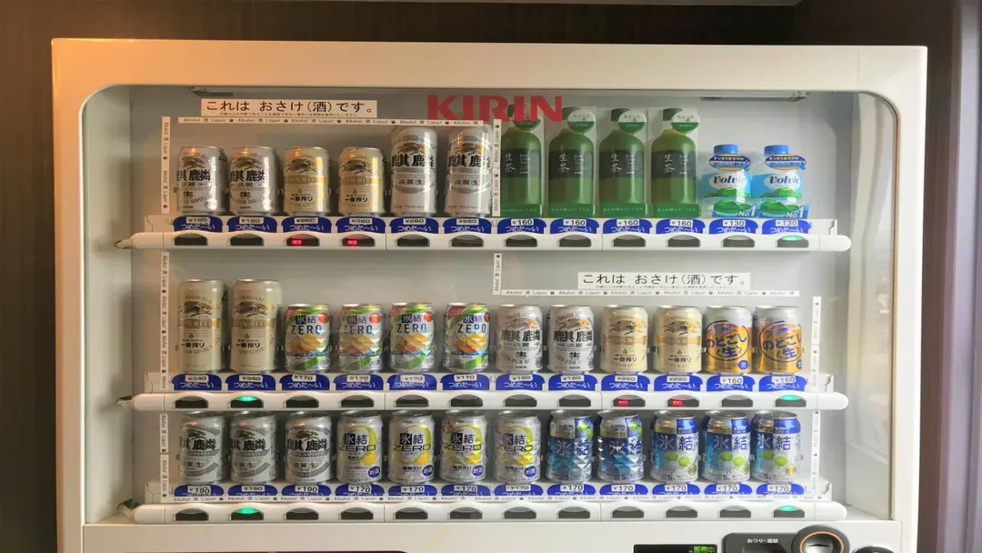APA飯店 金澤西 | 距金澤站有15分鐘車程或40分鐘巴士車程