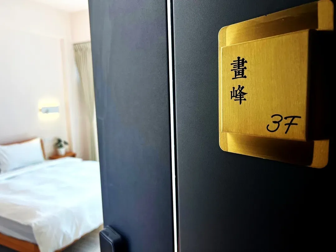 Tainan True Fruit B&B