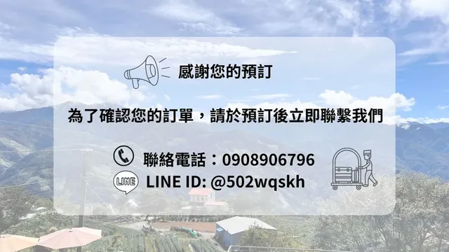 清境水擺夷景觀民宿 | 觀景陽台（依房型提供）-標準四人房-2