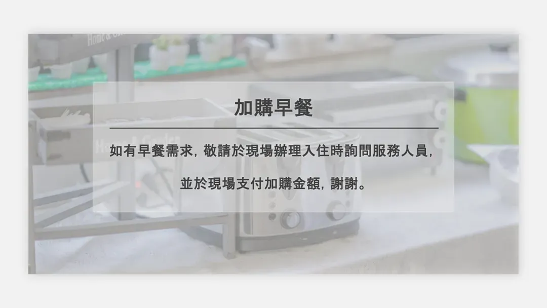 Home Stay Of CingJing