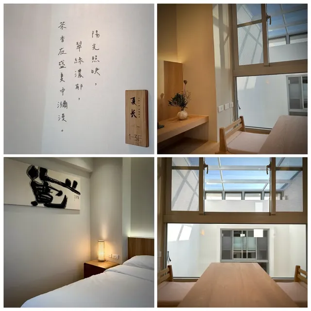 沐正農場_木一館  ｜6~14人嘉義包棟民宿｜卡拉OK_電動麻將_150吋投影機_Switch遊戲機_廚房｜阿里山下-6~14人包棟民宿 四房五床｜卡拉OK_電動麻將_150吋投影_Switch遊戲機_廚房｜阿里山下-6