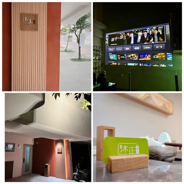 沐正農場_木一館  ｜6~14人嘉義包棟民宿｜卡拉OK_電動麻將_150吋投影機_Switch遊戲機_廚房｜阿里山下-6~14人包棟民宿 四房五床｜卡拉OK_電動麻將_150吋投影_Switch遊戲機_廚房｜阿里山下-9