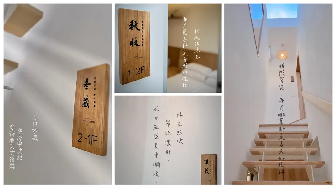 Mu Zheng Farm | Chiayi Private Homestay for 6~14 people | Karaoke_Electric Mahjong_200-inch Projector_Switch Game Console_Kitchen | Good Parking