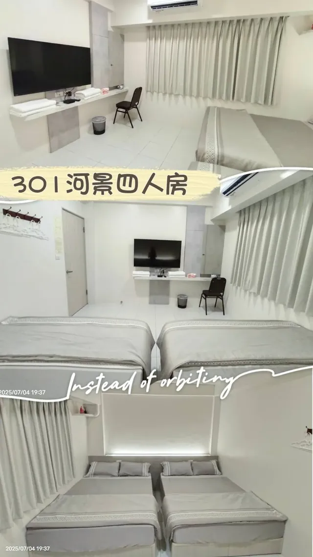 台南輕旅民宿｜近億載金城、近安平港、近漁光島-台南輕旅民宿-301河景四人房-4