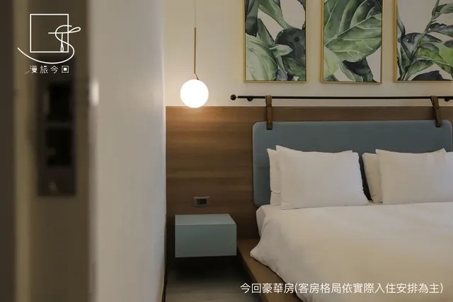 漫旅今回｜近台南火車站-豪華雙人房-3