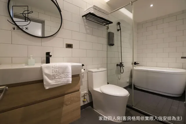 漫旅今回｜近台南火車站-家庭四人房-附浴缸-11