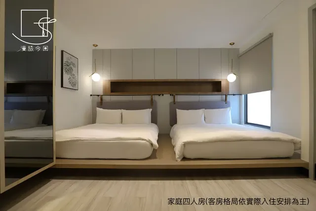 漫旅今回｜近台南火車站-家庭四人房-附浴缸-3