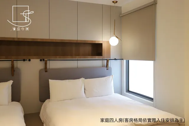 漫旅今回｜近台南火車站-家庭四人房-附浴缸-7