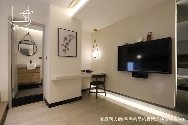 漫旅今回｜近台南火車站-家庭四人房-附浴缸-4