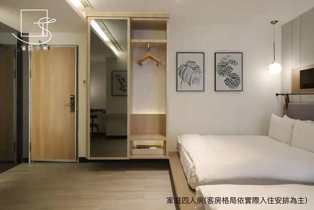 漫旅今回｜近台南火車站-家庭四人房-附浴缸-2