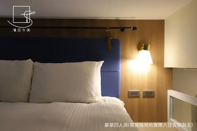 漫旅今回｜近台南火車站-豪華四人房-3