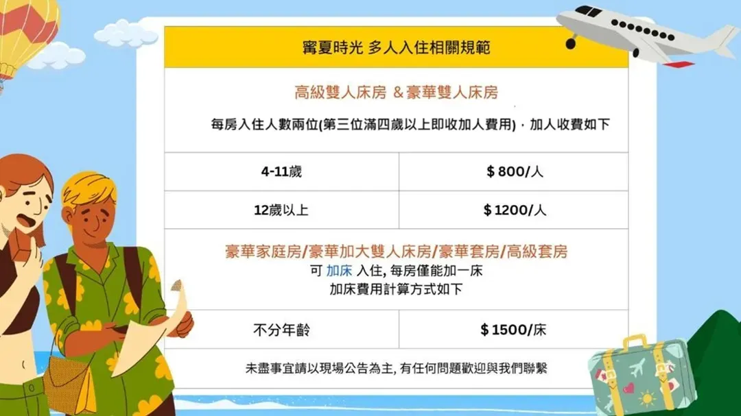 寗夏時光