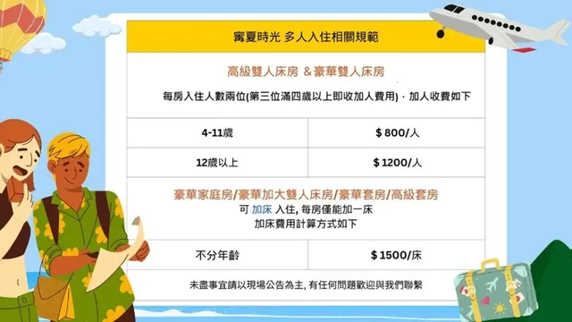 寗夏時光-高級雙人床房-4