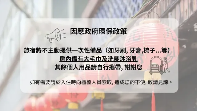 九份 琚九屋民宿-經典四人房-2