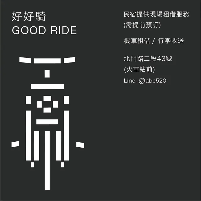廣發寓所｜近國華街商圈、可包棟-經典雙人房-無浴缸-11