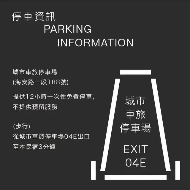 廣發寓所｜近國華街商圈、可包棟-經典四人房-無浴缸-10